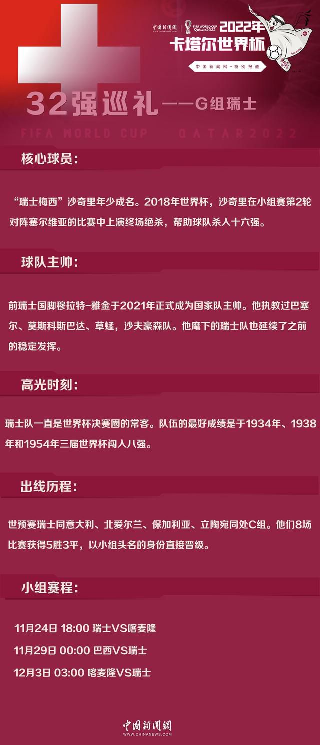 第90+3分钟，卢卡库禁区弧顶背身接应回敲，皮西利跟进得手起脚低射破门，3-0！